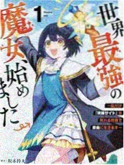 财阀夜宴