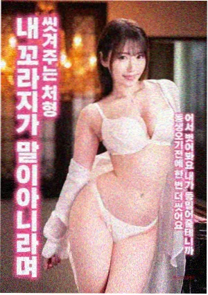 财阀暗流